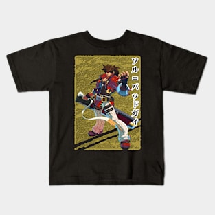 Sol Badguy  | Guilty Gear Kids T-Shirt